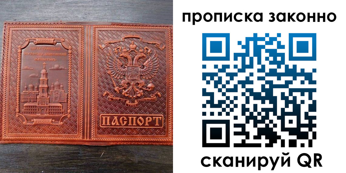 найти адрес прописки в Балтийске