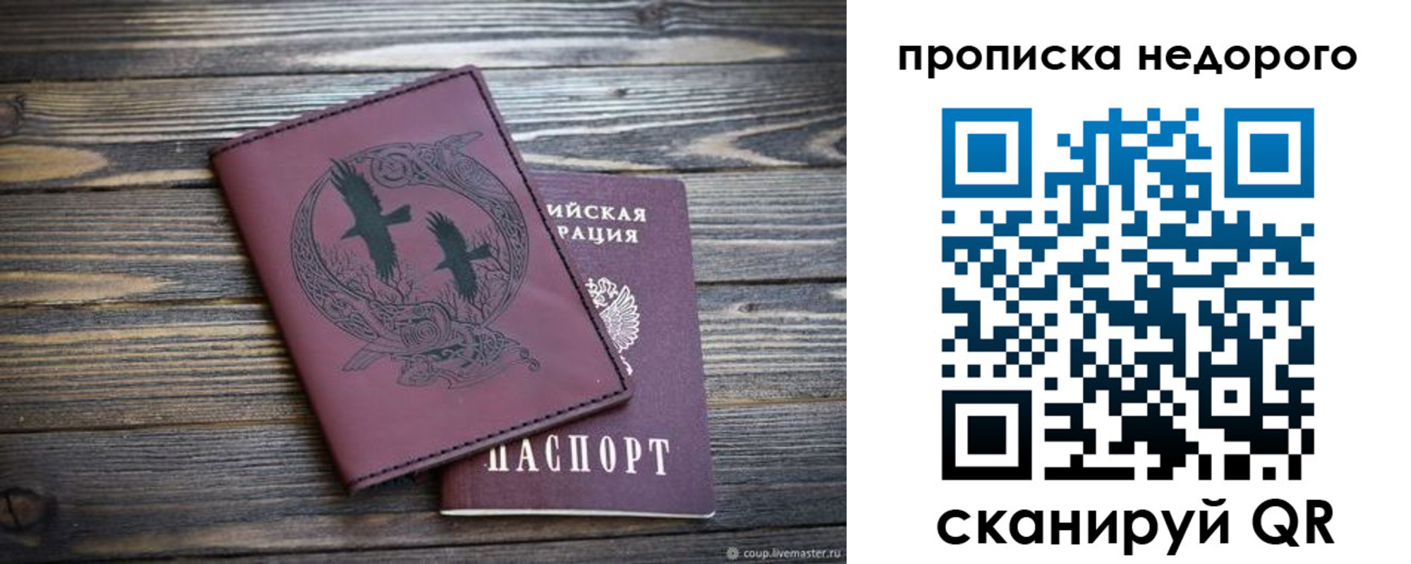 регистрация для школы в Балтийске