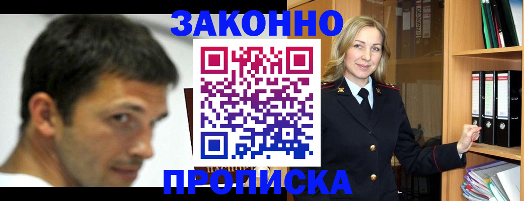 пропишу в квартире в Балтийске