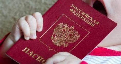 прописка в Балтийске